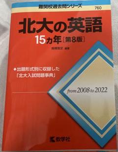 北大まとめ　H28上•中•下セット vgsz-a07231t-01.jpg