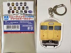 鉄道部品】貫通扉錠 国鉄115系