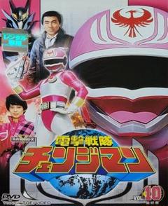 電撃戦隊チェンジマン　レア　スーパー戦隊シリーズ　レンタルＤＶＤ　全１０巻セット Amazon.co.jp: 電撃戦隊チェンジマン 全5巻セット [マーケット