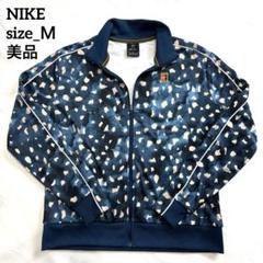 2025年最新】nike 迷彩 ジャージの人気アイテム - メルカリ