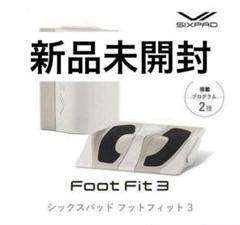 2025年最新】SIXPAD foot fit3の人気アイテム - メルカリ