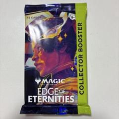 【メルカリ便】Mtg　転生装置、ユグドラシル　英語４枚セット　A（初期傷あり） FOIL)転生装置、ユグドラシル/Yggdrasil, Rebirth Engine《日本