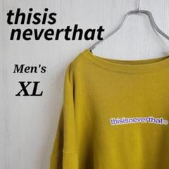 《希少》thisisneverthat ☆スウェット　XL　イエロー　ロゴ