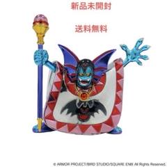 ドラゴンクエスト2　ハーゴン　ぬいぐるみ 2025年最新】ハーゴン ぬいぐるみの人気アイテム - メルカリ