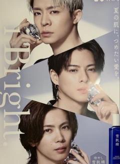 2025年最新】雪肌精 ポスターの人気アイテム - メルカリ
