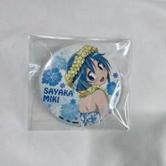 佐倉杏子 缶バッジ C88 ローソン限定 Amazon.co.jp: 佐倉杏子 c88 缶バッジ 自販機 劇場版 魔法少女