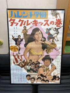 レア映画・シネマ・DVD販促宣伝非売品B2ポスター大量100枚