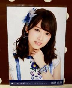 2025年最新】衛藤美彩生写真の人気アイテム - メルカリ