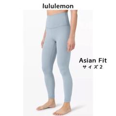 ルルレモン ★ ハイライズパンツ ヨガパンツ アジアンフィット XS
