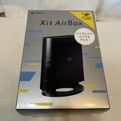 2025年最新】xit airboxの人気アイテム - メルカリ