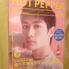 札幌 きゃりーぱみゅぱみゅの中古 未使用品を探そう メルカリ 札幌 きゃりーぱみゅぱみゅの中古 未使用品を探そう メルカリ