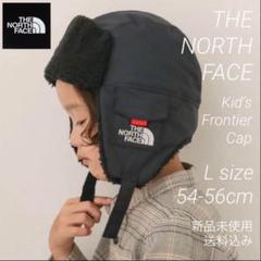 THE NORTH FACE ボアフリース キャップ 54-56cm 新品未使用 THE NORTH FACE ボアフリース キャップ 54-56cm 新品未使用