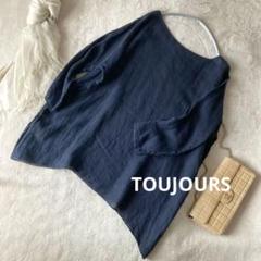 極美品 トゥジュー TOUJOURS 長袖シャツ バックギャザー ネイビー TOUJOURS トゥジュー ハード ウォッシュ リネン シャツ “Ruffle