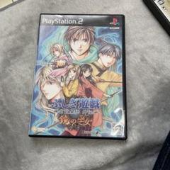 ふしぎ遊戯 玄武開伝 外伝 鏡の巫女