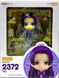ねんどろいど 壬氏 2372 薬屋のひとりごと グッドスマイルカンパニー 未開封】薬屋のひとりごと ねんどろいど 壬氏 2372 - メルカリ