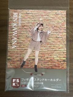 2025年最新】fSK アンジュルムの人気アイテム - メルカリ