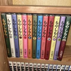 全巻セット］もやしもん 1-13巻セット - メルカリ