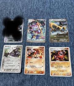 ポケモンカード　まとめうり　　フーパ