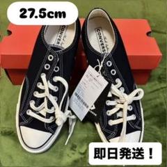 【未使用】CT70チャックテイラー 27.5㎝ 未使用】CONVERSE CT70 チャックテイラー 27.5cm