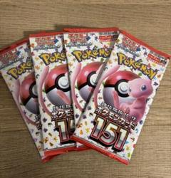 2025年最新】ポケモンカード151 未開封の人気アイテム - メルカリ