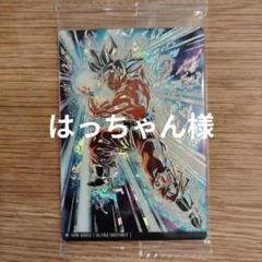 ドラゴンボール イタジャガ vol.7 スーパースペシャルレア