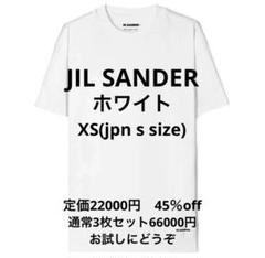 未使用　【JIL SANDER】 ジルサンダー　Tシャツ　ホワイトXS