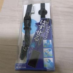 ELECOM ストラップ MPA-ST03BK ブラックのサムネイル