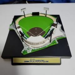 ズームズームスタジアム模型 2025年最新】スタジアム模型の人気アイテム - メルカリ