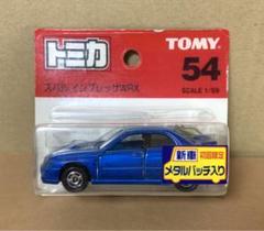 トミカ ミニカー等 まとめ売り 2025年最新】トミカ ミニカー まとめ売りの人気アイテム - メルカリ