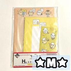 バンダイナムコ キャラクター メモ用紙セット