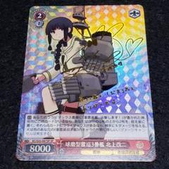 PSA 10 ヴァイス Iowa級戦艦1番艦 Iowa SP サイン 艦これ 買取相場一覧】ヴァイス｜艦隊これくしょん -艦これ-のカード