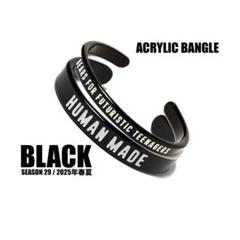 アクセサリー HUMAN MADE ACRYLIC BANGLE #2 HUMAN MADE ACRYLIC BANGLE #2 – HUMAN MADE Inc.