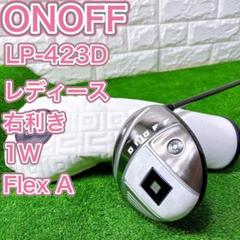 2025年最新】ONOFF ドライバーの人気アイテム - メルカリ