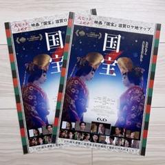 2025年最新】森七菜の人気アイテム - メルカリ