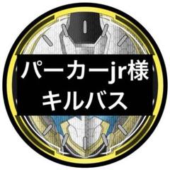 パーカーjr様専用 S.H.Figuartsカスタム 仮面ライダーキルバス
