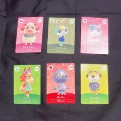 アミーボカード　第5弾　8枚セット　ミッチェル　ジャック　みすず　ちゃちゃまる あつ森 amiiboカード 第5弾 ミッチェル ジャック ちゃちゃまる