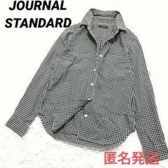 ジャーナルスタンダード　長袖チェックシャツ　レディース　黒×白　ギンガムチェック