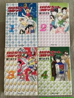 浦川まさる いるかちゃんヨロシクの中古 未使用品を探そう メルカリ