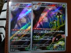 ポケモンカードまとめ売り　 リククラゲ以外傷あり リククラゲ 008/066 U｜ポケカシングルカード通販｜Cloveストア