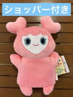 aespa supermates 当選品 ニンニン ぬいぐるみ ドールキーリング aespa supermates 当選品 ニンニン ぬいぐるみ ドールキーリング