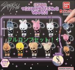 新品未開封 StrayKids SKZOO ミニフィギュア 8体セット - メルカリ