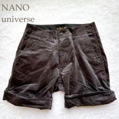 ナノユニバース　ショートパンツ　ベロア　ブラウン　秋冬　サイズ36