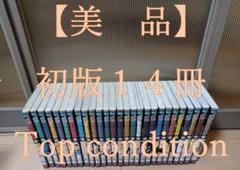光と影 全巻セット 光と影 コミック 全10巻セット (KADOKAWA) | ひおん, RYU |本