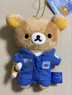 リラックマ - リラックマ限定ぬいぐるみ3種／JAXAコラボ、PACIFIC VENUS船内販売 リラックマ - リラックマ限定ぬいぐるみ3種／JAXAコラボ