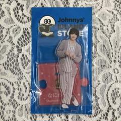 道枝駿佑　アクスタ　まとめ売り 道枝駿佑 アクリルスタンド アクスタ まとめ売り - メルカリ