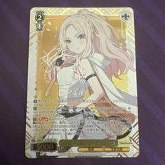 ヴァイスシュヴァルツ　学マス　ハッピーミルフィーユ　十王星南　sec サイン