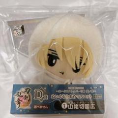 刀剣乱舞グッズ