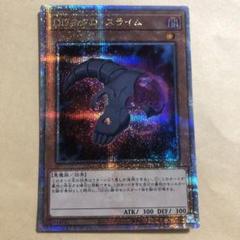 遊戯王25シク プリズマ まとめ売り