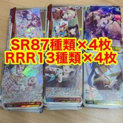 2025年最新】ヴァイス 4コン 蓮の人気アイテム - メルカリ