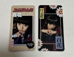 2025年最新】ファントムシータ 百花の人気アイテム - メルカリ